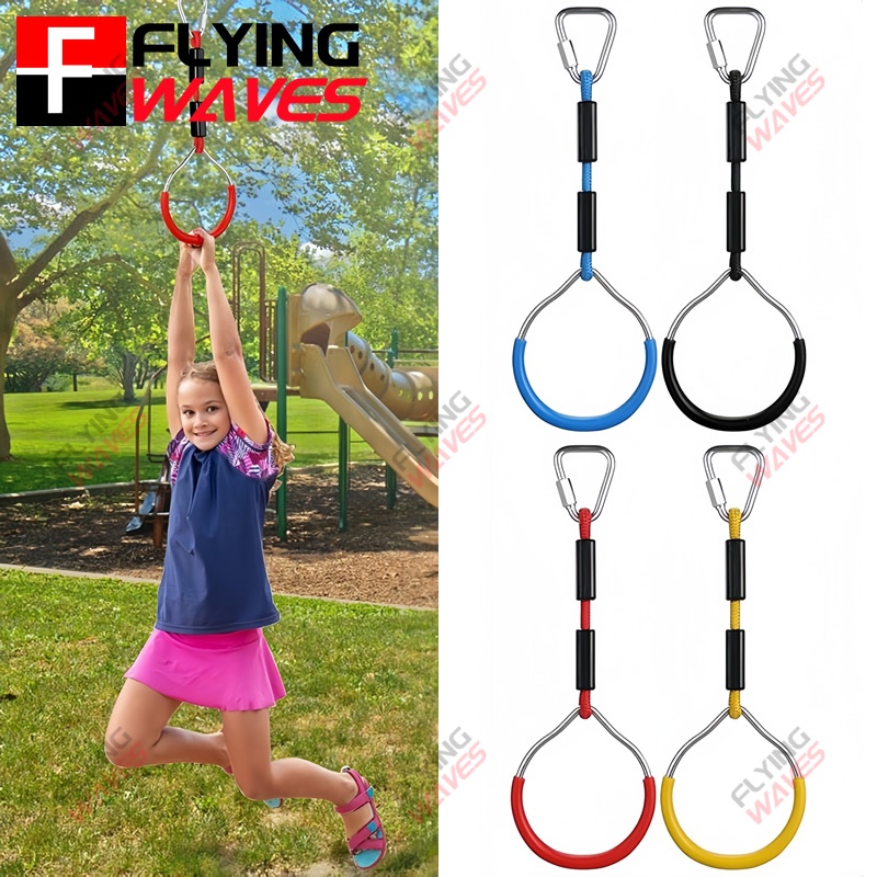 Kids Outdoor Gym - Детские подвесные кольца для спортзала, качели